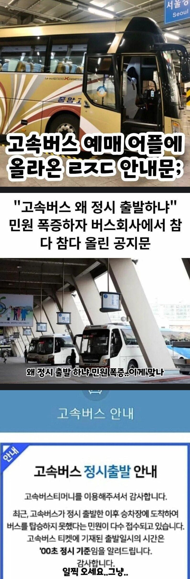 나눔로또