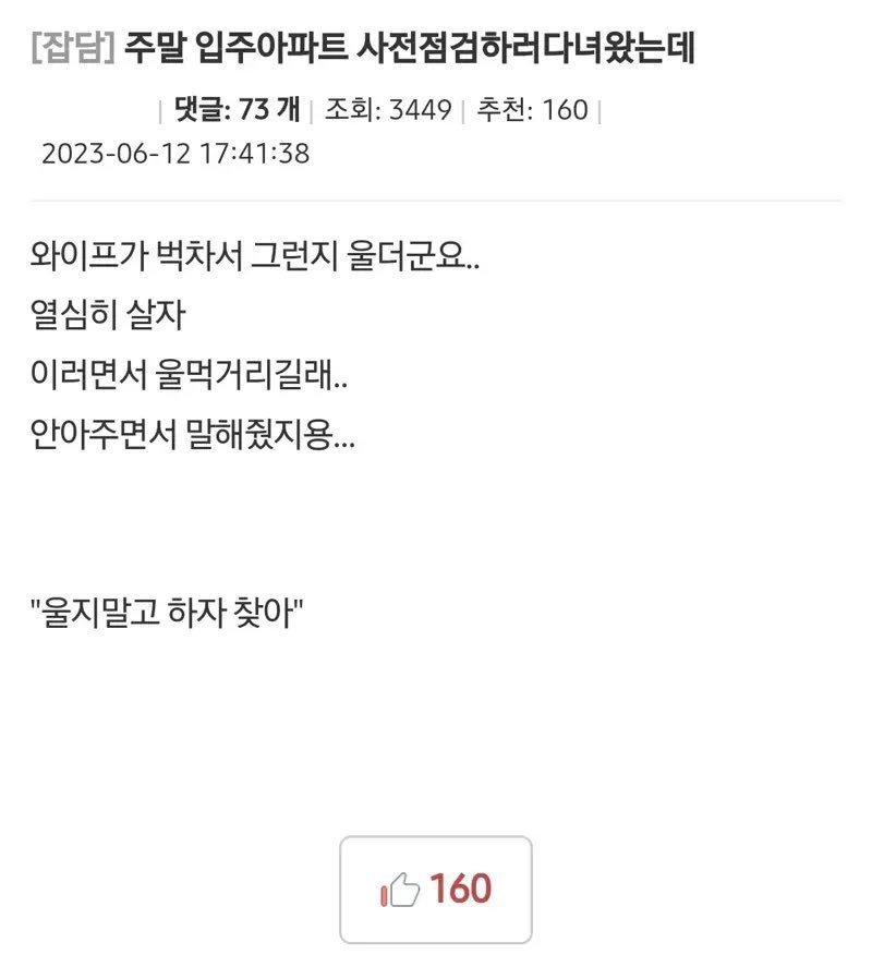 달팽이게임분석