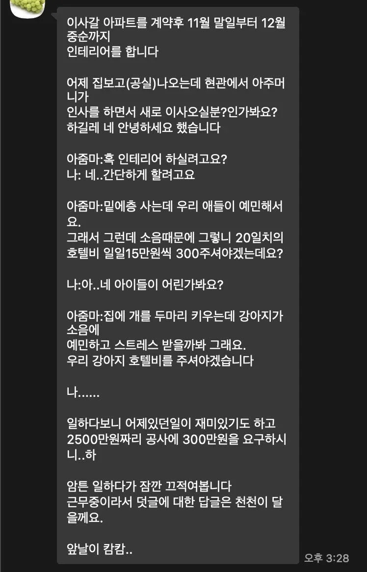 실시간게임