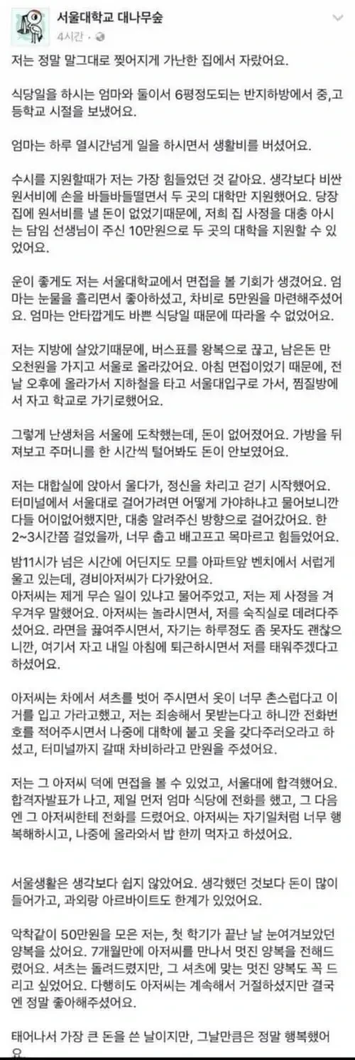 사다리게임분석기