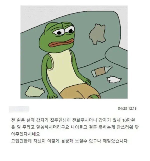 달팽이게임픽