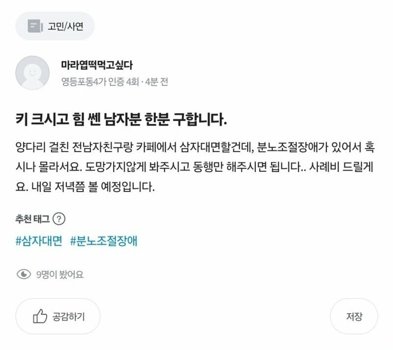 사다리게임픽분석