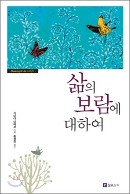 실시간파워볼