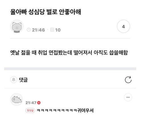 나눔로또 파워볼분석기