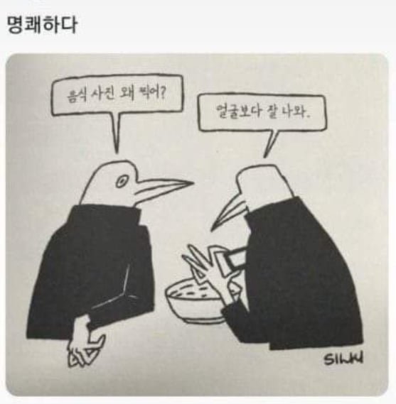 파워볼게임분석기