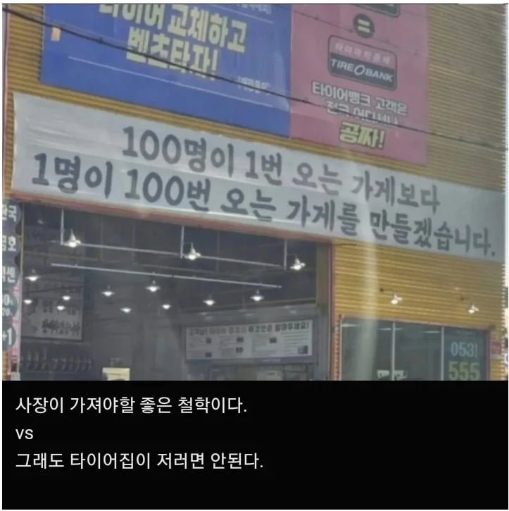 달팽이필승