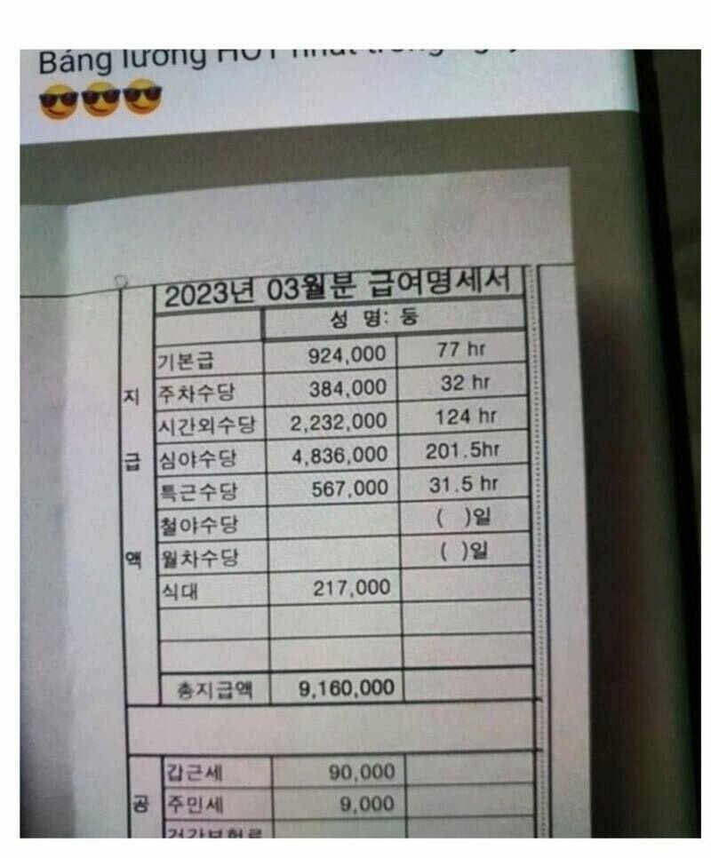 파워볼 분석과 실시간패턴통계