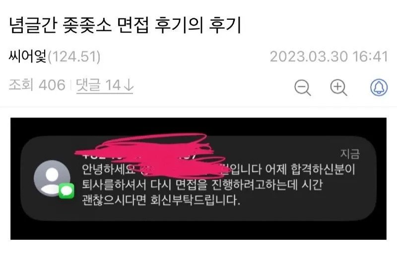 달팽이게임분석기