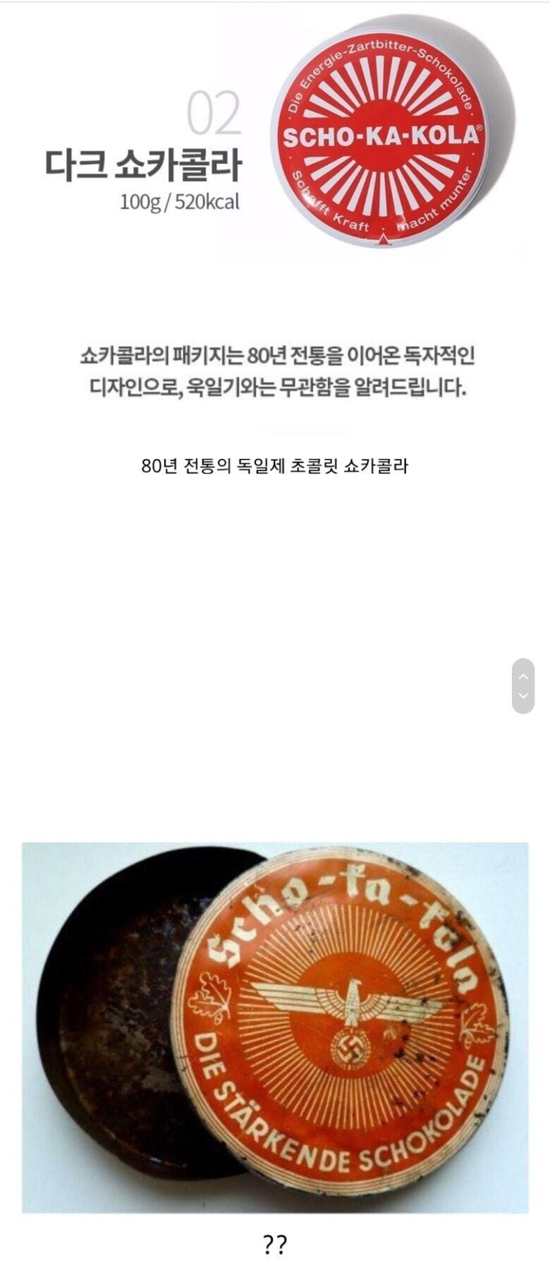 실시간사다리