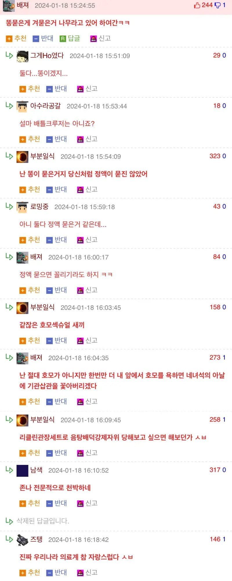 파워볼 분석과 실시간패턴통계