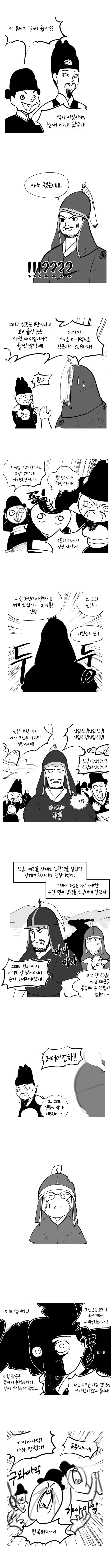 성인게임