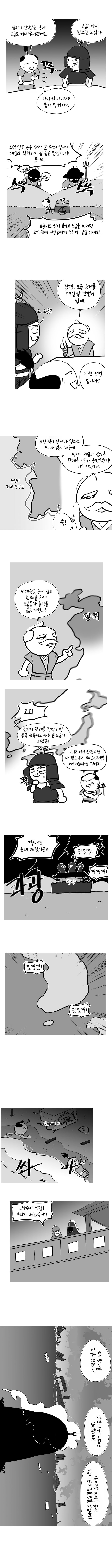 나눔로또