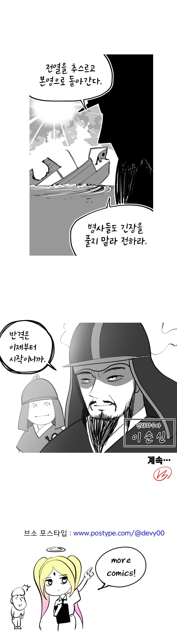 달팽이게임분석기