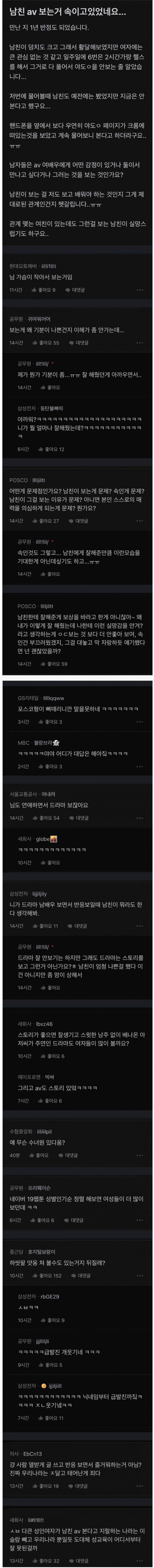 파워볼 분석과 실시간패턴통계