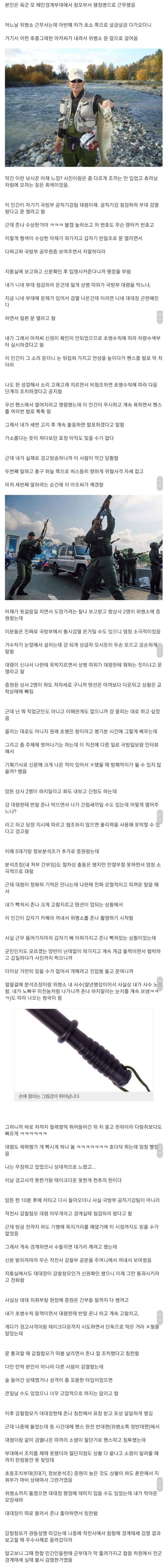 파워볼 분석과 실시간패턴통계