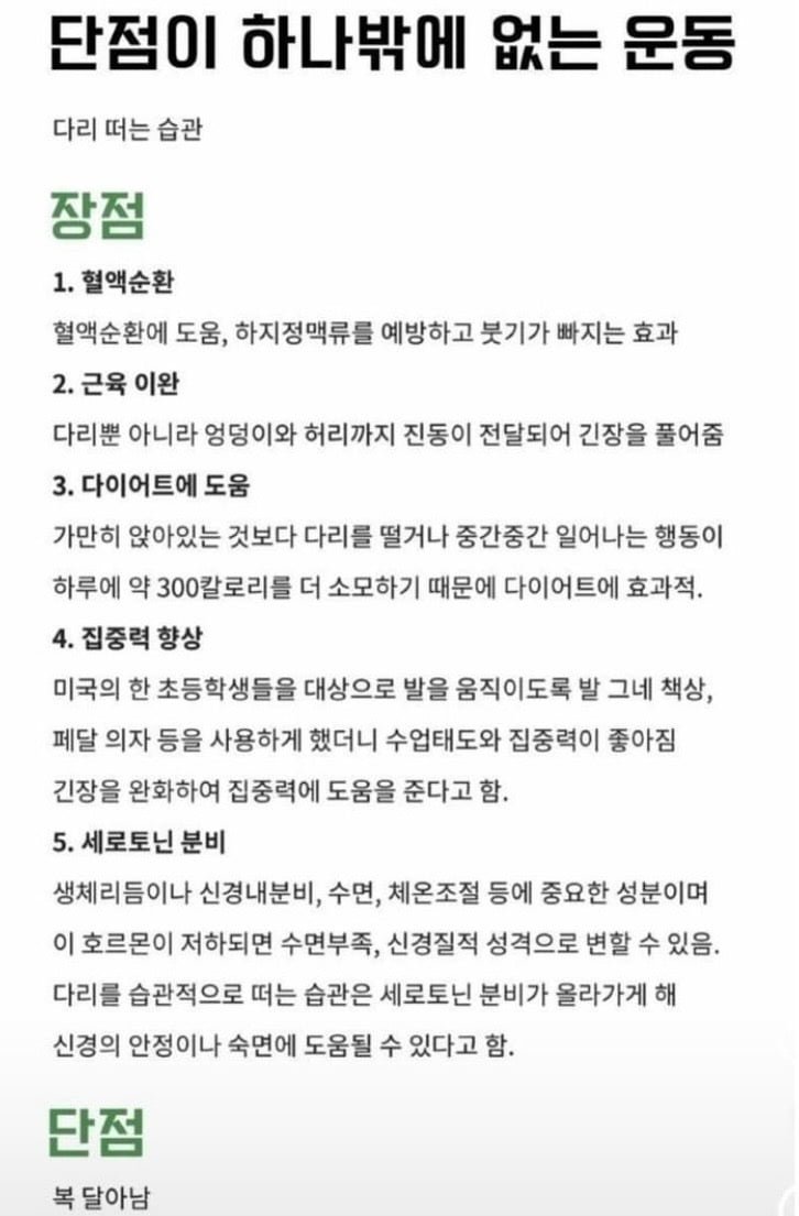 실시간파워볼