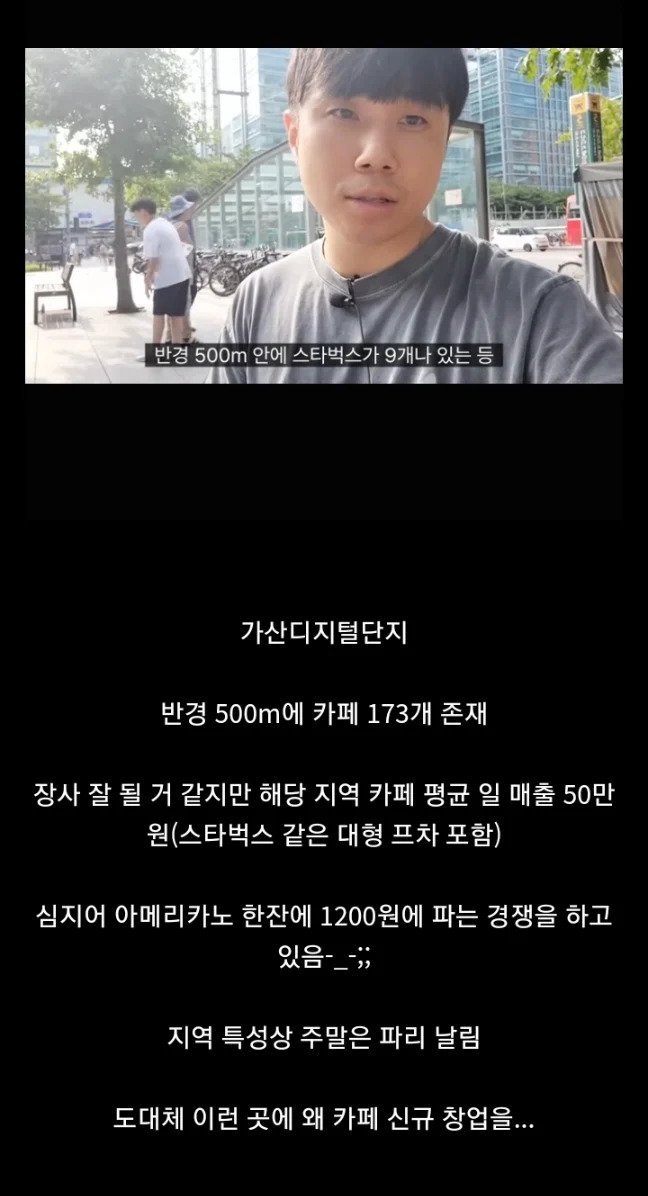 나눔로또 파워볼분석기