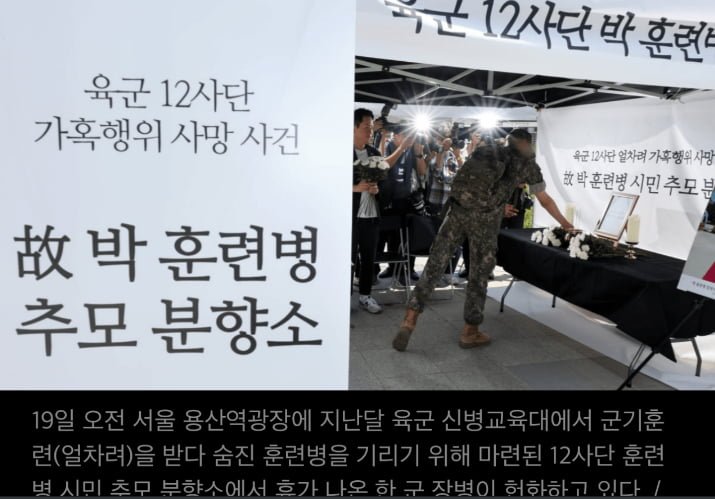 나눔로또 파워볼분석기