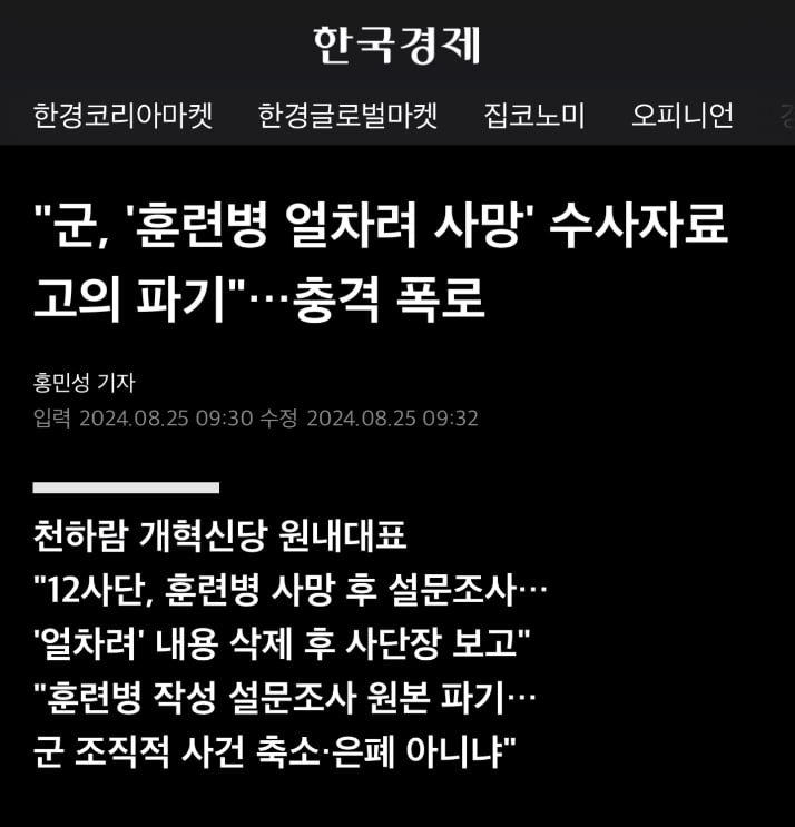 실시간달팽이