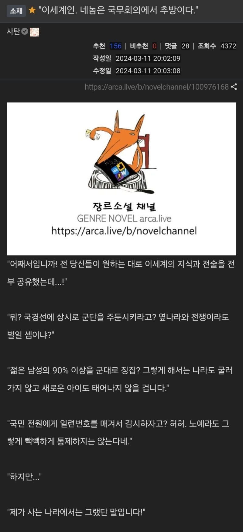 달팽이필승