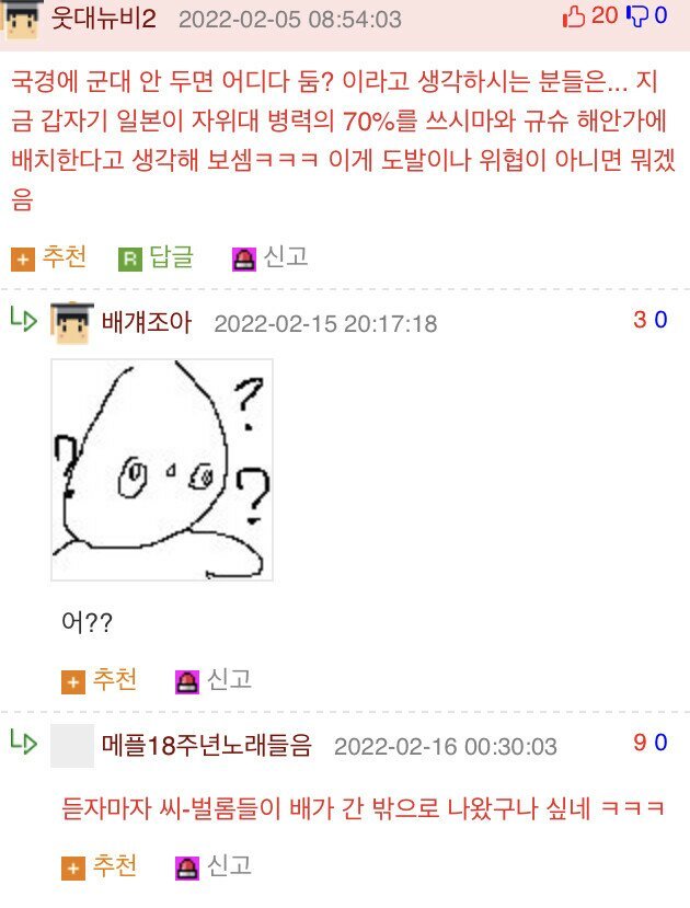 달팽이게임분석기