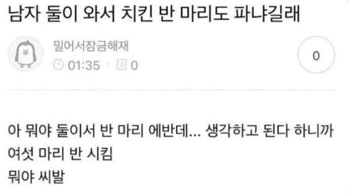 파워볼 분석과 실시간패턴통계