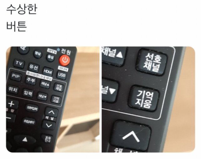 나눔로또