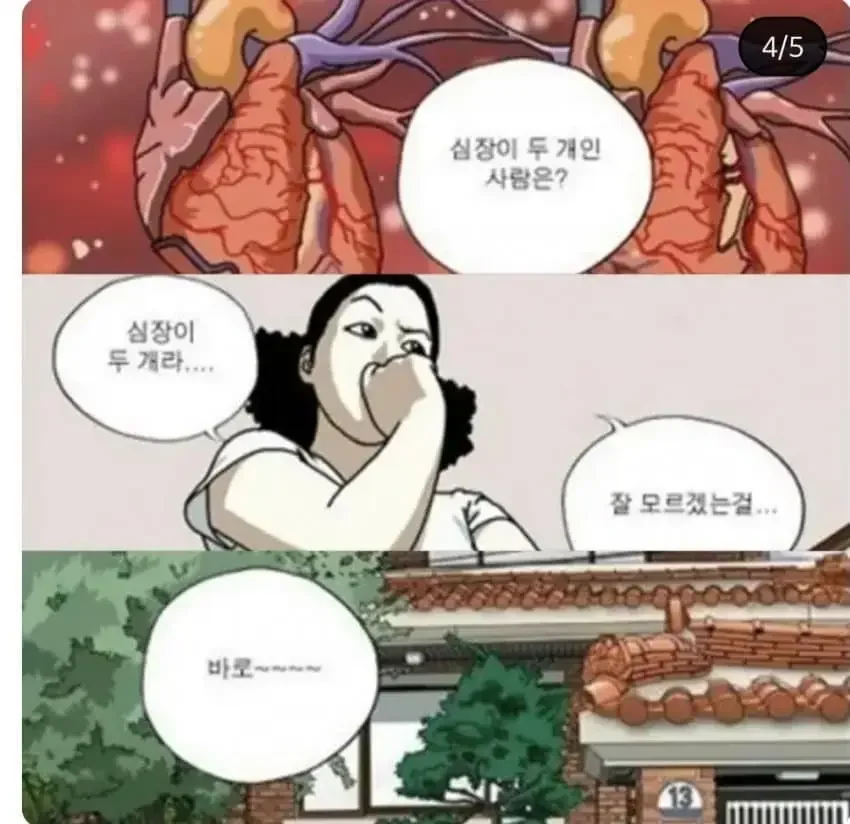 파워볼게임픽게임