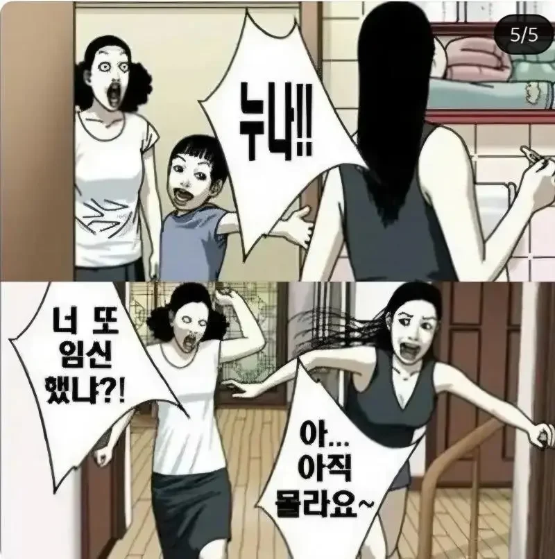 파워볼게임분석기