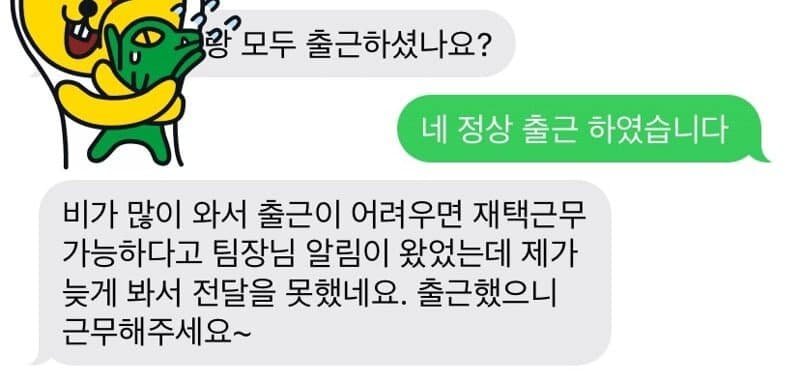 달팽이게임픽분석