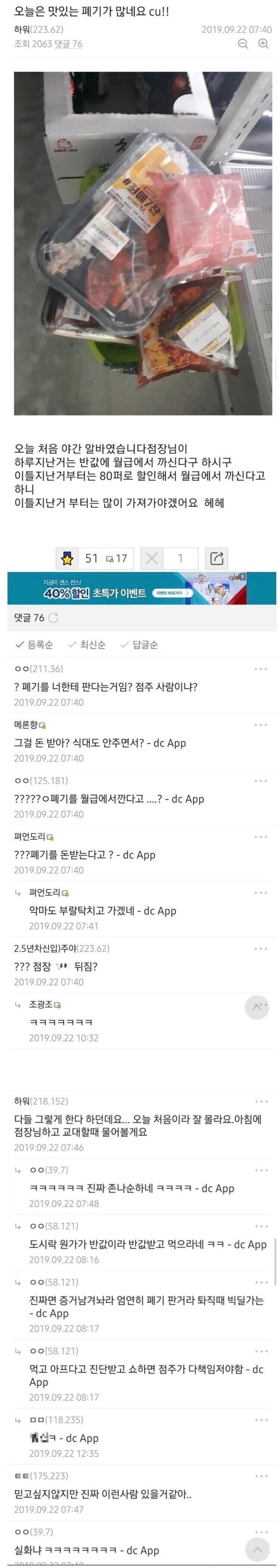 달팽이 분석과 실시간패턴통계