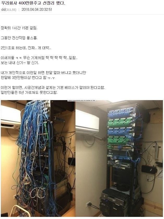 파워볼게임픽분석