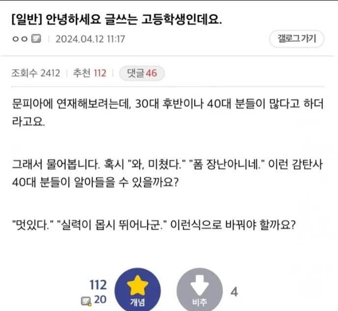 파워볼게임통계