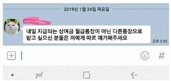 실시간사다리