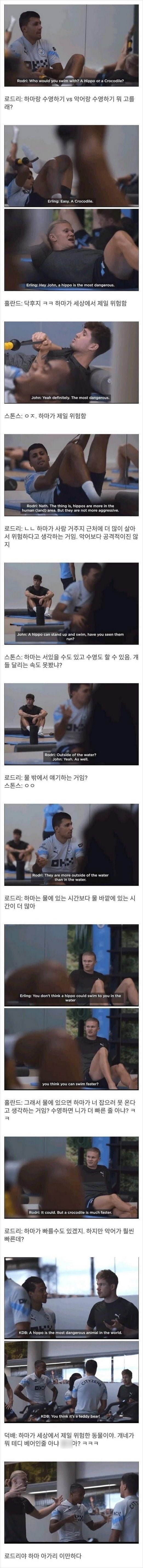 나눔로또