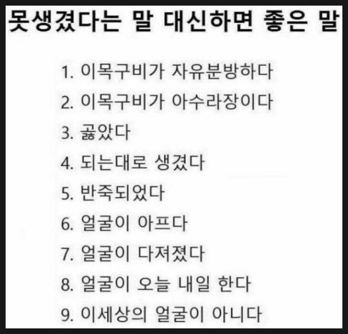 파워볼게임분석