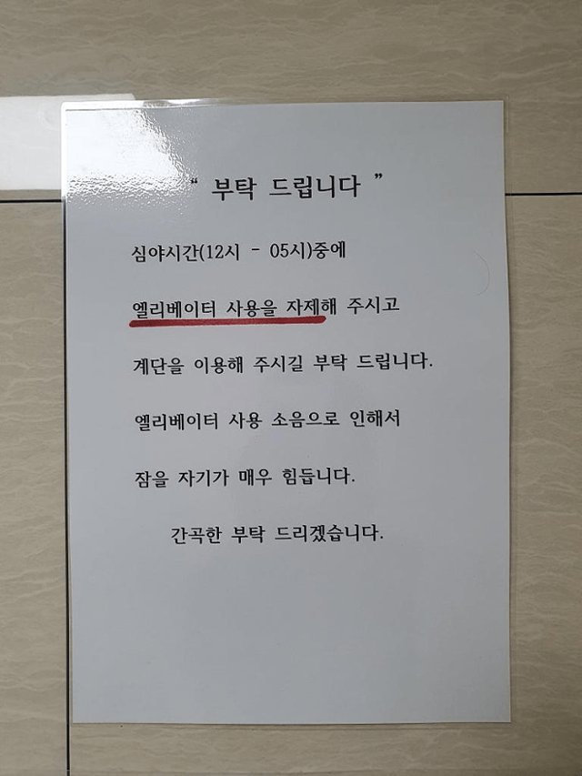 실시간파워볼