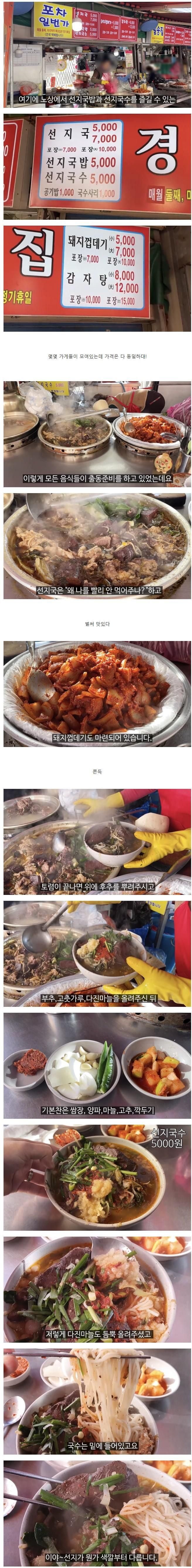 달팽이 분석과 실시간패턴통계