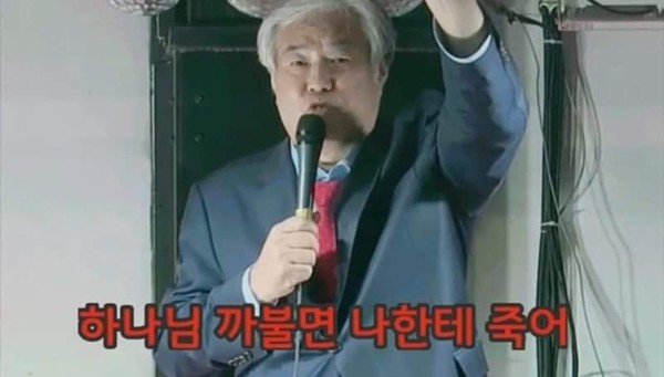 실시간사다리