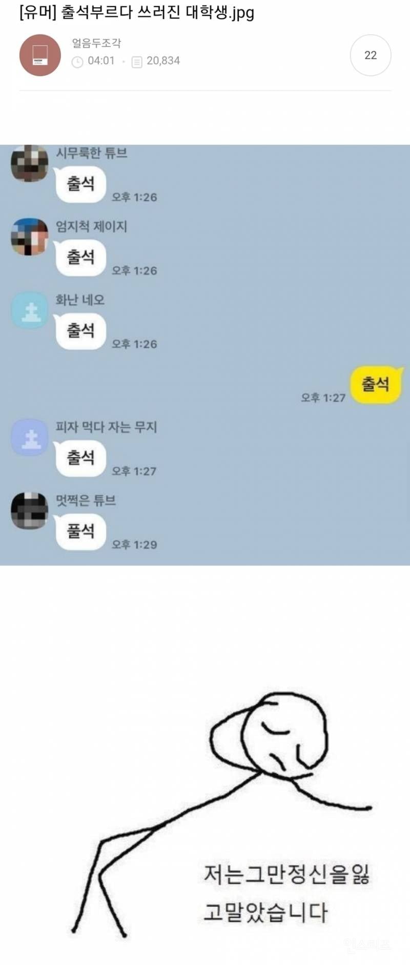 나눔로또 파워볼분석기