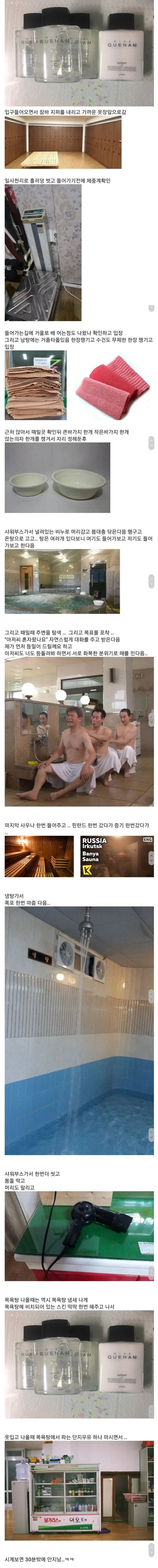 나눔로또