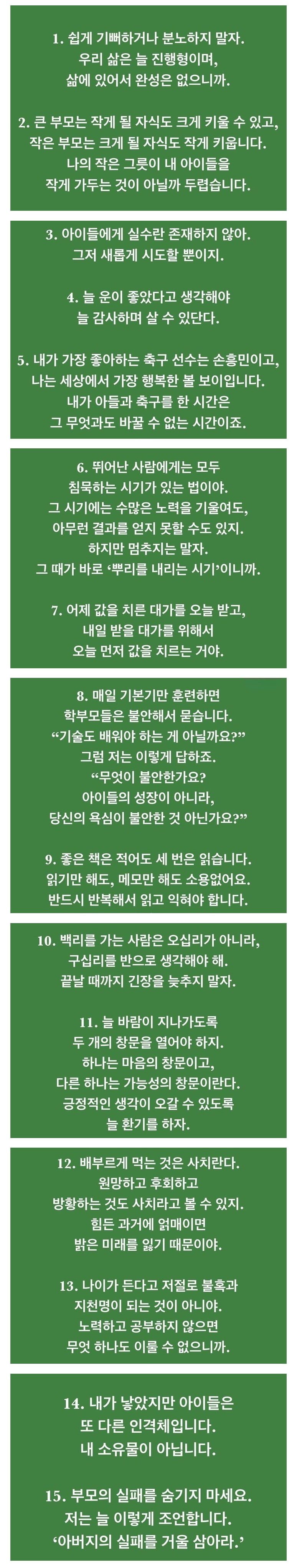 달팽이게임통계