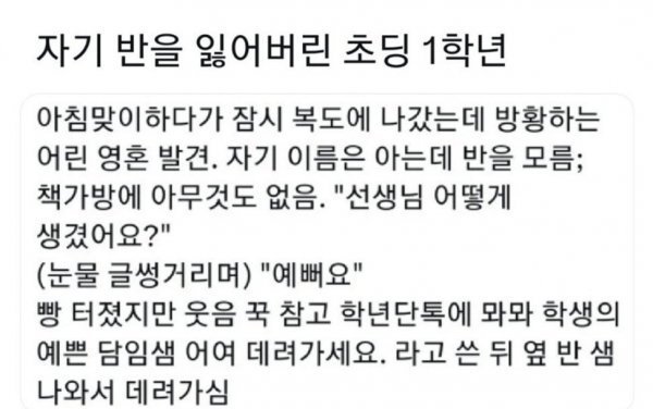 실시간파워볼