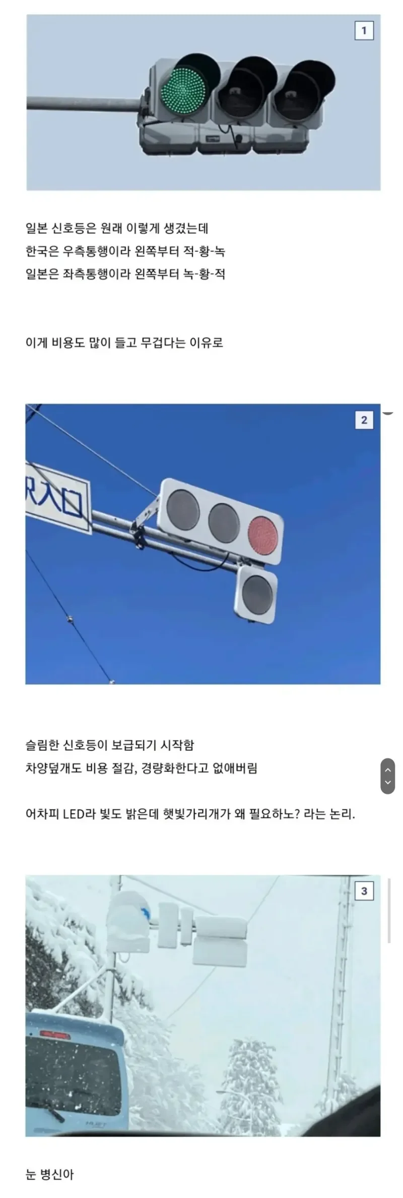 달팽이게임픽분석