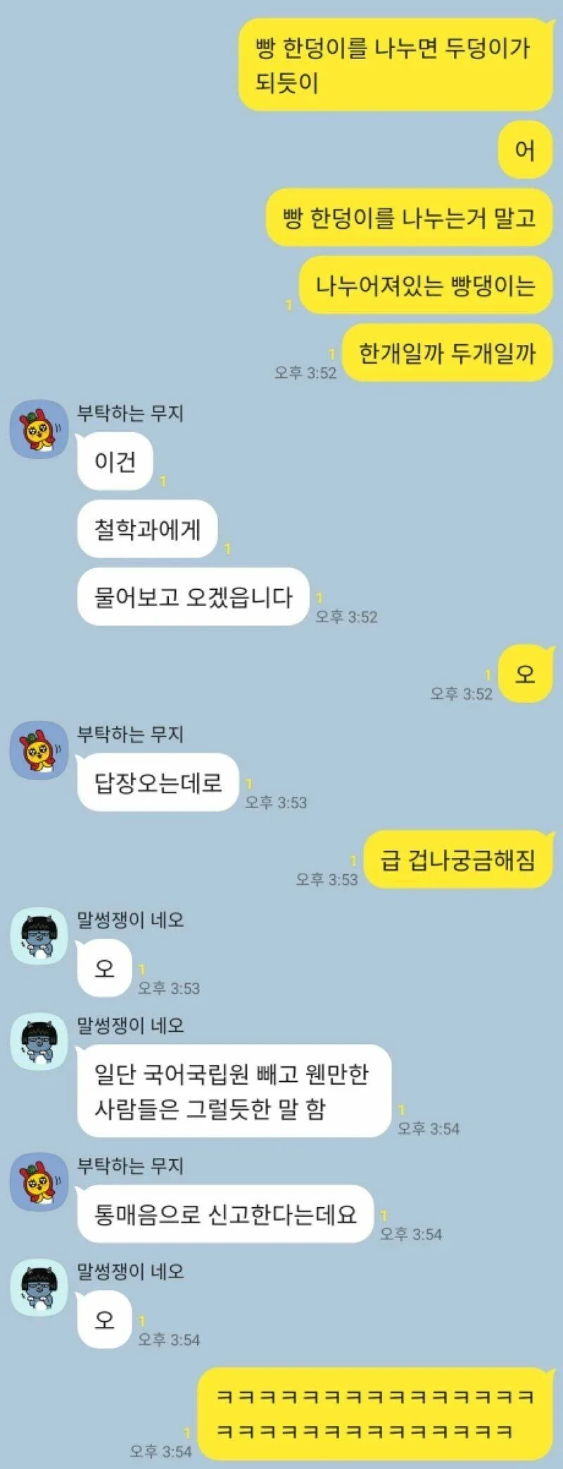 파워볼 분석과 실시간패턴통계