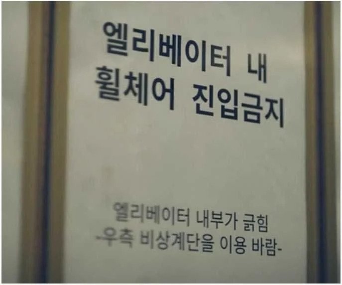 나눔로또