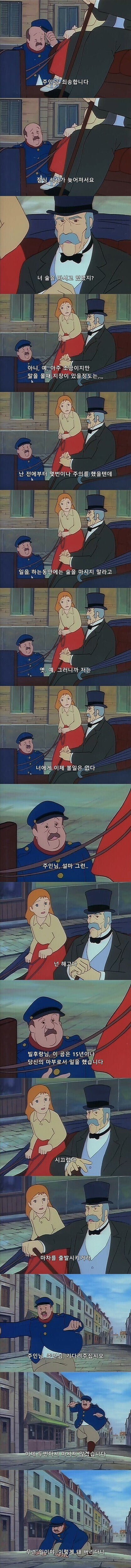 실시간파워볼