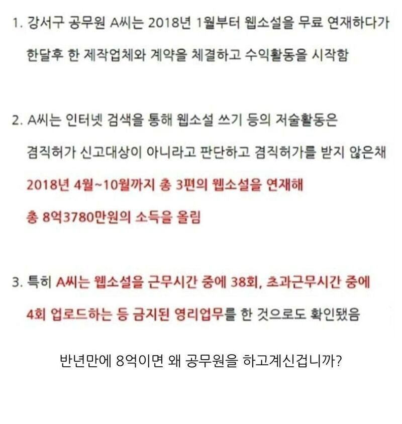 실시간파워볼