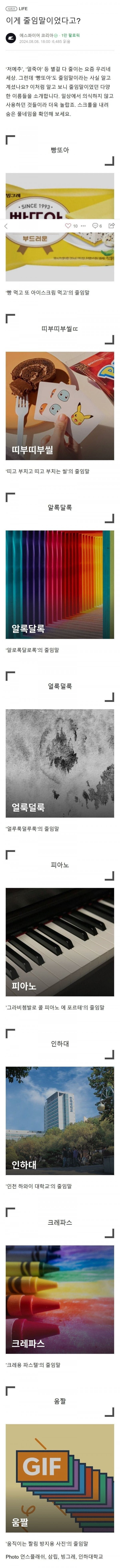 파워볼