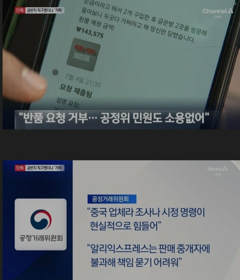 달팽이필승